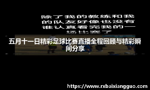 金年会
