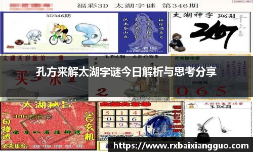 金年会