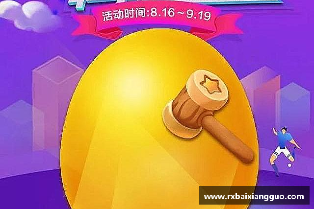 认识金年会